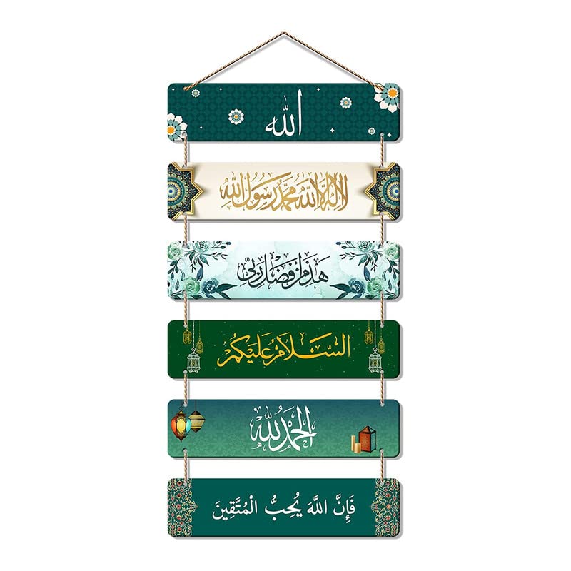 Proxoto Eid Mubarak Wall Hanging Wooden Decoration Art Pieces For Home Décor | Office | Bedroom |
