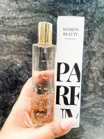 Sharon Beauty Vanilla Muse Eau De Parfum for Her 60ML | Cupcake gourmand Scent | Sweet and Warm Vanilla Fragrance | Long Lasting EDP Fragrance | Perfect for Everyday