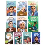 Story Books for Kids (Set of 10 Books) (Illustrated) - World and Indian Scientists - Biographies for Children - 6 Years to 10 Years Old - Einstein, Newton, Galileo Galilei, Marie Curie, Charles Darwin, CV Raman, Homi Bhabha, Ramanujan, Vikram Sarabhai, Abdul Kalam