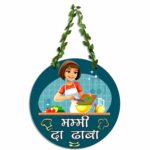 Sehaz Artworks Kitchen Decoration Items | Wall Hanging for Home Decoration | Kitchen Decor | Mummy Ka Dhabha | Wall Decor for Kitchen | Gift for Mom Mother - MKD-2