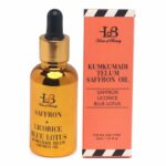 House of Beauty Kumkumadi Telum (Saffron Oil), Saffron Night Serum Facial Oil Helps in Skin Moisturizing, Glowing, Brightening, Pigmentation Control and Used for All Skin Types (30ml)