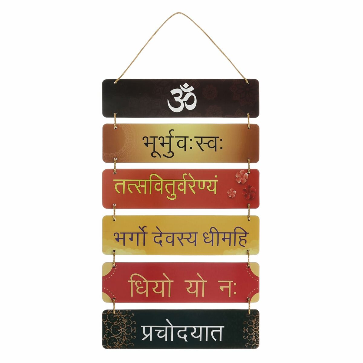 Amazon Brand - Solimo Designer Wooden Gayatri Mantra Wall Hanging For Home Decor Items, 78 Cm