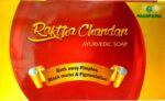 Nagarjuna Raktha Chandan Soap (Pack of 6)