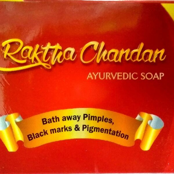 Nagarjuna Raktha Chandan Soap (Pack of 6)