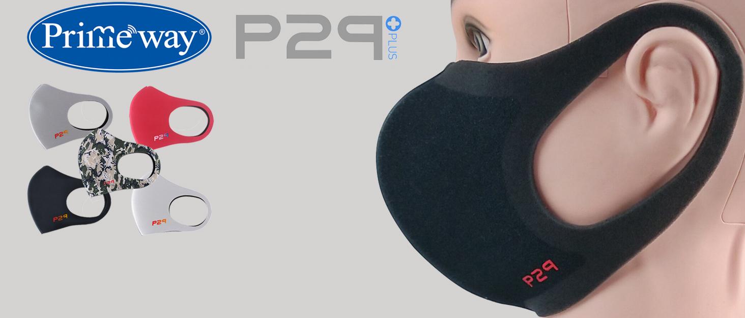 Primeway P29 Antibacterial Copper Mask 2 Layer Breathable Featherlight Comfortable Reusable Safe 3D