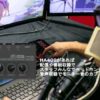 Behringer Ha400 4-Channel Headphone Amplifier, Black - Over Ear - Image 7