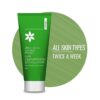 Anti Pigmentation Glossy Face Pack| 5 powerful natural extracts |Fade Pigmentation,Blemishes & Dark circles |Radiant & Natural Glow |for Men & Women |All Skin Types| 200gm Pack of 1